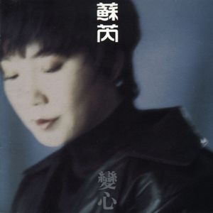 性爱电影高清无码
