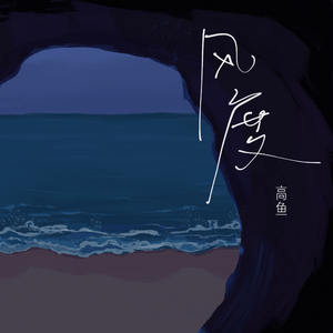 性爱电影高清无码
