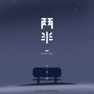 性爱电影高清无码
