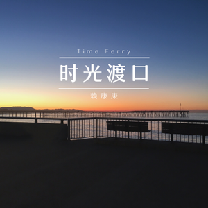 性爱电影高清无码
