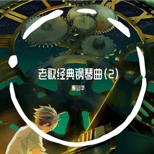 性爱电影高清无码
