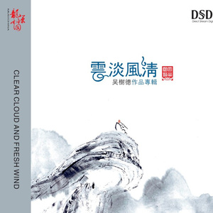 性爱电影高清无码
